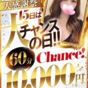 ヒメ日記 2026/02/15 04:01 投稿 みくる♡絶品キレカワフェイス ラブチャンス(福岡)