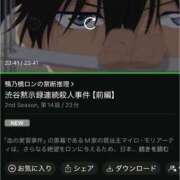 ヒメ日記 2024/10/08 13:51 投稿 ちゆ 奥様特急長岡店