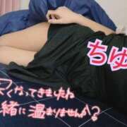 ヒメ日記 2024/12/16 16:41 投稿 ちゆ 奥様特急長岡店