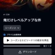 ヒメ日記 2025/01/07 20:21 投稿 ちゆ 奥様特急長岡店