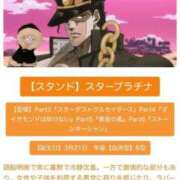 ヒメ日記 2025/02/28 16:01 投稿 ちゆ 奥様特急長岡店