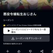 ヒメ日記 2025/03/04 16:41 投稿 ちゆ 奥様特急長岡店