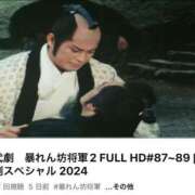 ヒメ日記 2025/03/05 14:21 投稿 ちゆ 奥様特急長岡店