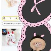 ヒメ日記 2025/03/08 20:11 投稿 ちゆ 奥様特急長岡店