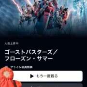 ヒメ日記 2025/03/10 15:41 投稿 ちゆ 奥様特急長岡店