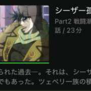 ヒメ日記 2025/03/30 19:21 投稿 ちゆ 奥様特急長岡店
