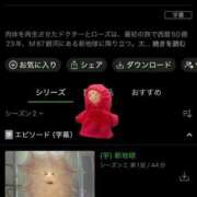 ヒメ日記 2025/04/04 19:31 投稿 ちゆ 奥様特急長岡店