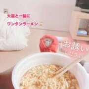 ヒメ日記 2025/04/08 18:21 投稿 ちゆ 奥様特急長岡店