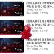 ヒメ日記 2025/04/08 20:21 投稿 ちゆ 奥様特急長岡店