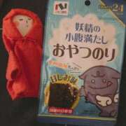 ヒメ日記 2025/04/12 22:31 投稿 ちゆ 奥様特急長岡店