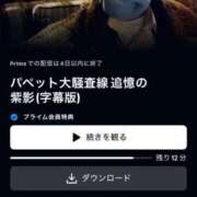 ヒメ日記 2025/05/02 15:51 投稿 ちゆ 奥様特急長岡店