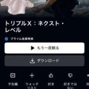 ヒメ日記 2025/05/08 15:21 投稿 ちゆ 奥様特急長岡店