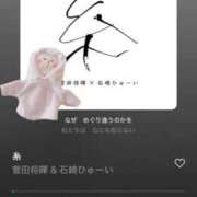 ヒメ日記 2025/06/02 20:21 投稿 ちゆ 奥様特急長岡店