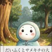 ヒメ日記 2025/08/13 09:21 投稿 ちゆ 奥様特急長岡店