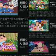 ヒメ日記 2025/08/18 17:21 投稿 ちゆ 奥様特急長岡店