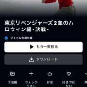 ヒメ日記 2025/09/03 20:41 投稿 ちゆ 奥様特急長岡店