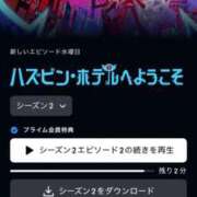 ヒメ日記 2025/10/31 19:51 投稿 ちゆ 奥様特急長岡店