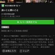 ヒメ日記 2025/11/03 15:41 投稿 ちゆ 奥様特急長岡店