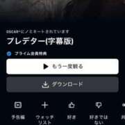 ヒメ日記 2025/11/06 15:31 投稿 ちゆ 奥様特急長岡店