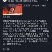 ちゆ 退勤‼️ 奥様特急長岡店