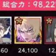 ヒメ日記 2026/01/01 21:51 投稿 ちゆ 奥様特急長岡店