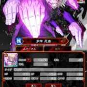 ちゆ おはようございます☀️(๑˃̵ᴗ˂̵)و ﾖｼ! 奥様特急長岡店