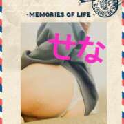 ヒメ日記 2024/12/10 11:08 投稿 せな 脱がされたい人妻 宇都宮店