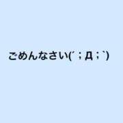 ヒメ日記 2025/01/06 18:08 投稿 せな 脱がされたい人妻 宇都宮店