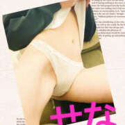 ヒメ日記 2025/01/13 18:00 投稿 せな 脱がされたい人妻 宇都宮店