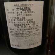 ヒメ日記 2025/01/18 17:54 投稿 せな 脱がされたい人妻 宇都宮店