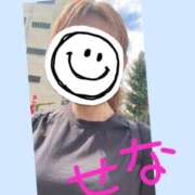 ヒメ日記 2025/10/06 10:16 投稿 せな 脱がされたい人妻 宇都宮店