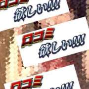 ヒメ日記 2025/05/13 09:53 投稿 まゆ 横浜しこたまクリニック