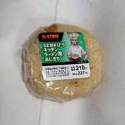 ヒメ日記 2025/08/25 15:20 投稿 まゆ 横浜しこたまクリニック