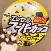 まゆ 🍨朝アイス🍨 横浜しこたまクリニック
