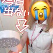 ヒメ日記 2026/04/27 14:03 投稿 まゆ 横浜しこたまクリニック