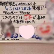 ヒメ日記 2026/10/06 16:03 投稿 まゆ 横浜しこたまクリニック