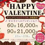 ヒメ日記 2026/02/02 17:45 投稿 ひめな if(イフ) 中村店