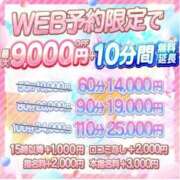 ヒメ日記 2025/12/08 21:11 投稿 もも if(イフ) 中村店