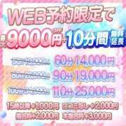 ヒメ日記 2026/01/19 22:05 投稿 もも if(イフ) 中村店