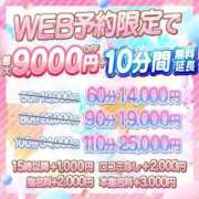 もも イベント🎪 if(イフ) 中村店