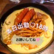 ヒメ日記 2025/05/02 15:06 投稿 りょう奥様 川崎人妻ソープ Mint(ミント)