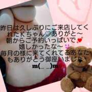 ヒメ日記 2025/06/16 10:34 投稿 りょう奥様 川崎人妻ソープ Mint(ミント)