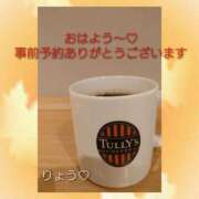 りょう奥様 本日出勤♡ 川崎人妻ソープ Mint(ミント)