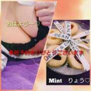 ヒメ日記 2025/12/28 05:17 投稿 りょう奥様 川崎人妻ソープ Mint(ミント)