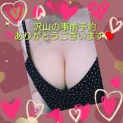 ヒメ日記 2026/01/09 20:26 投稿 りょう奥様 川崎人妻ソープ Mint(ミント)