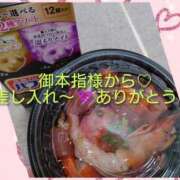 ヒメ日記 2026/02/03 20:14 投稿 りょう奥様 川崎人妻ソープ Mint(ミント)