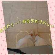 りょう奥様 明日出勤♡ 川崎人妻ソープ Mint(ミント)