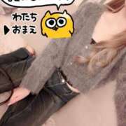 ヒメ日記 2024/12/18 09:14 投稿 まなか チューリップ福井別館