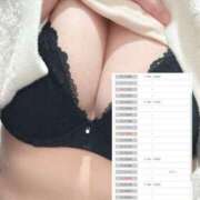 ヒメ日記 2025/01/09 20:12 投稿 ありさ 白いぽっちゃりさん