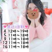 ヒメ日記 2025/01/25 16:52 投稿 ありさ 白いぽっちゃりさん